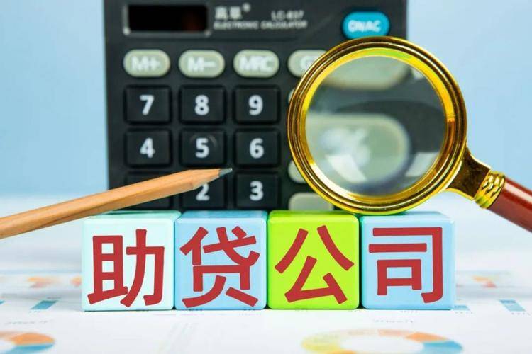 重庆资金应急